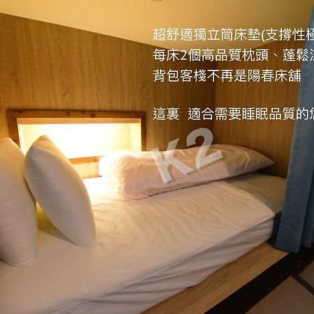 K2 Hostel T'ai-tung Extérieur photo
