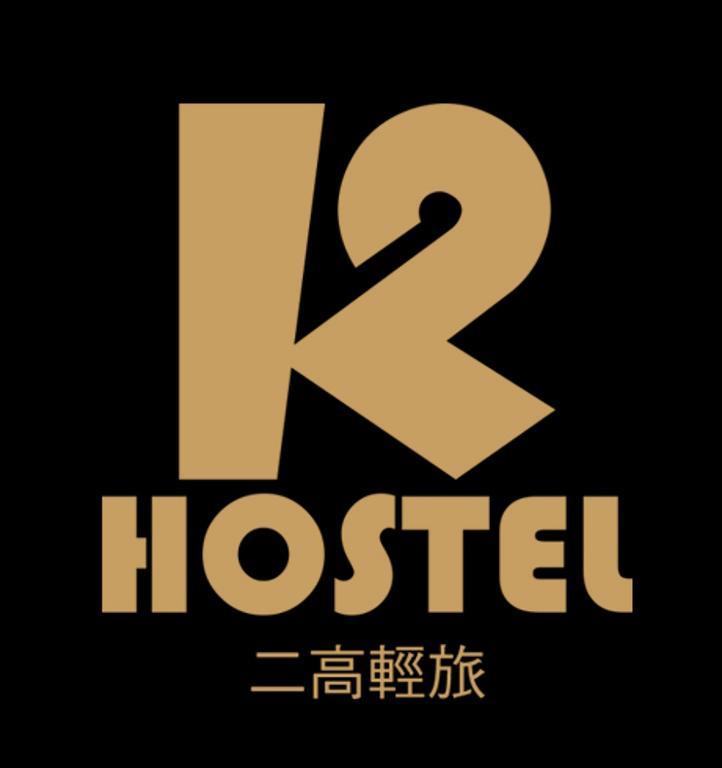 K2 Hostel T'ai-tung Extérieur photo