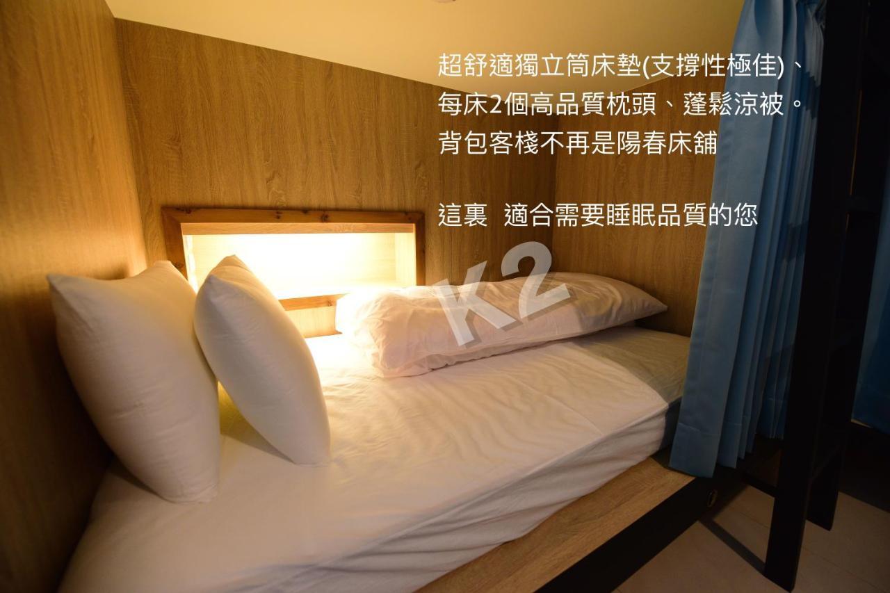 K2 Hostel T'ai-tung Extérieur photo